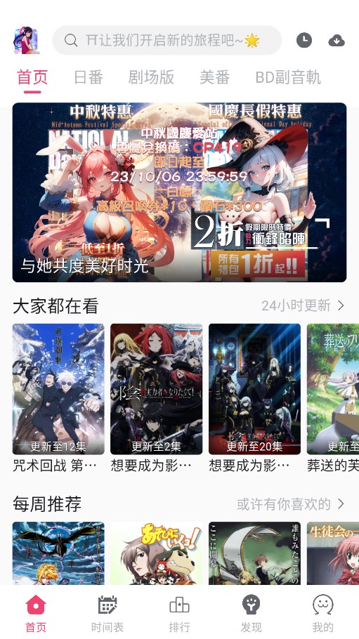  截图1