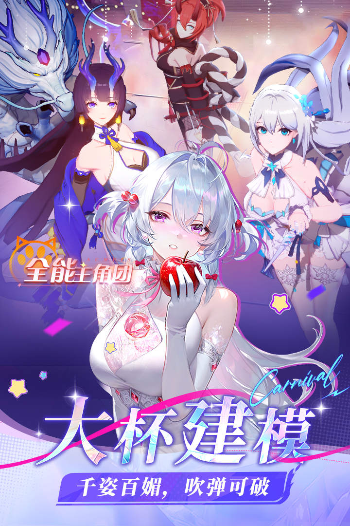  截图5