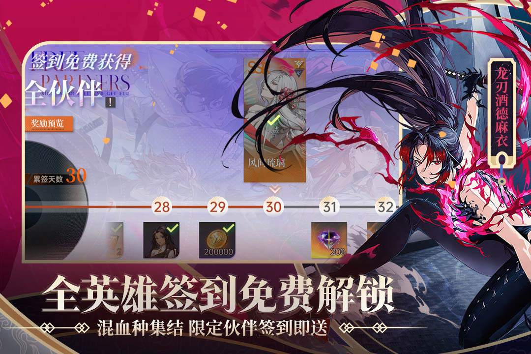  截图4