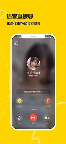  截图4