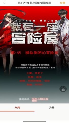  截图1