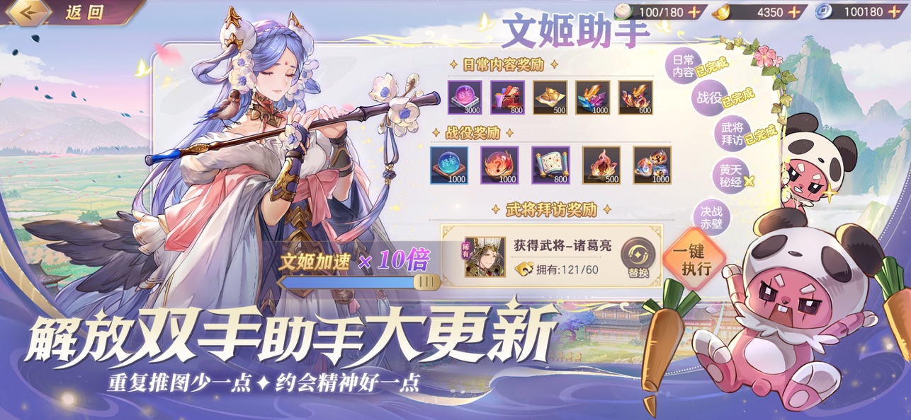  截图6