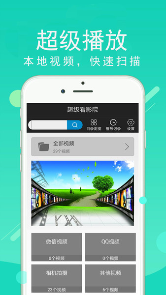  截图2