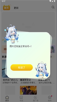  截图1
