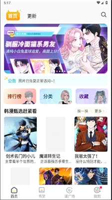  截图4