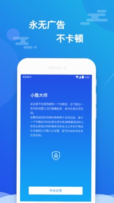  截图4