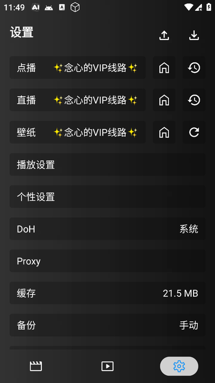  截图4