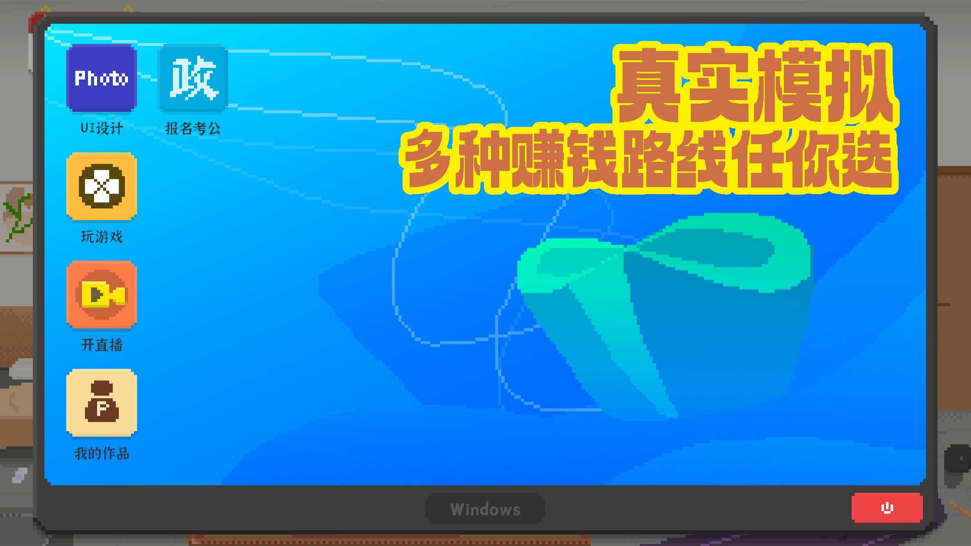  截图2
