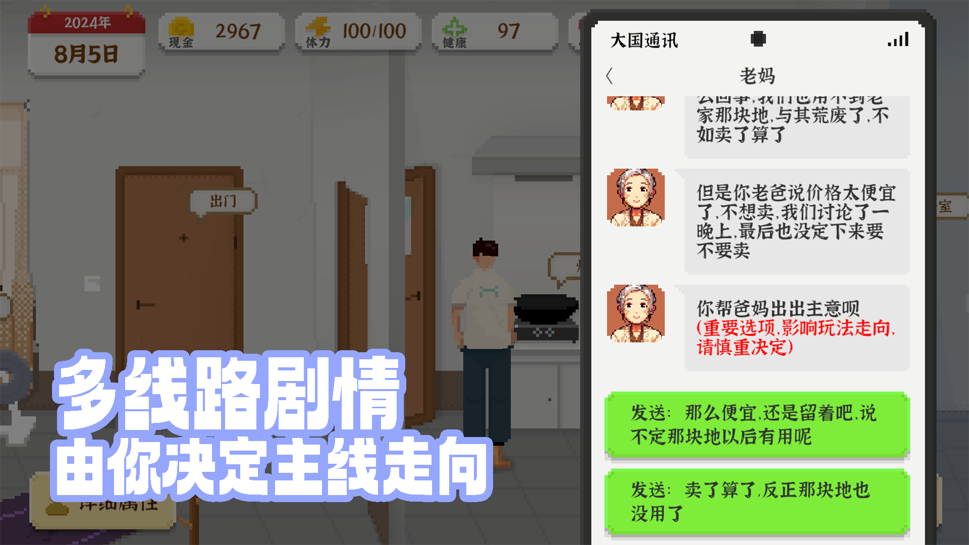 截图4