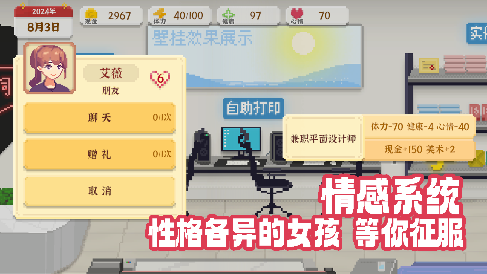  截图5