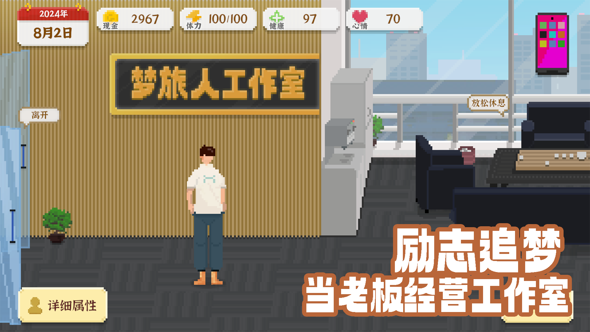  截图6