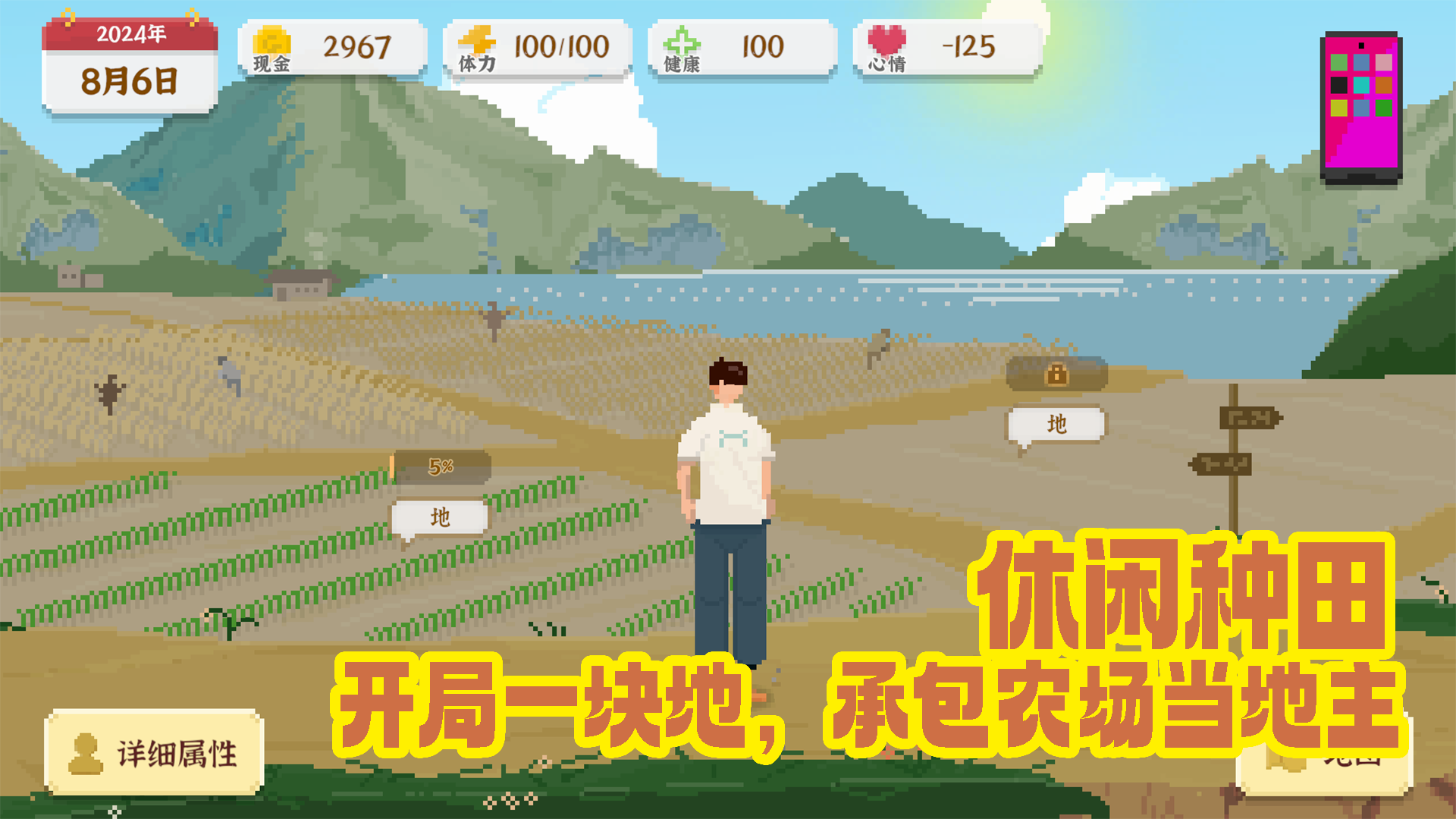  截图7