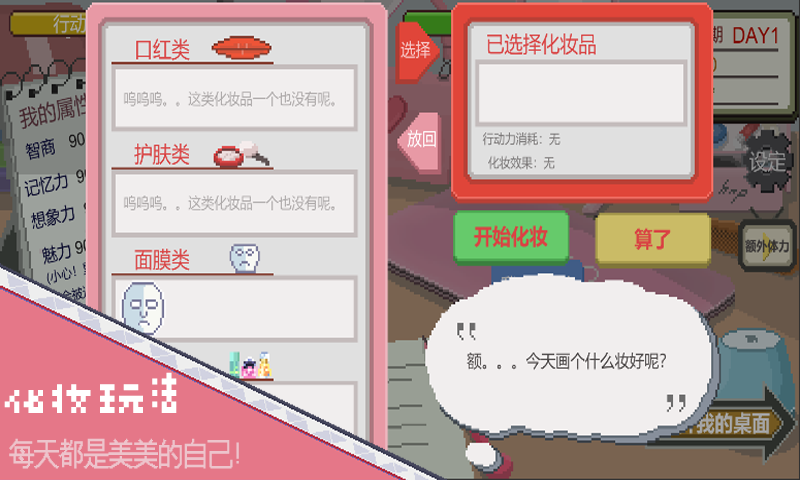  截图4