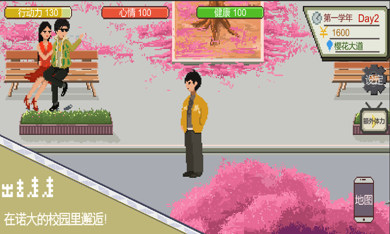  截图5