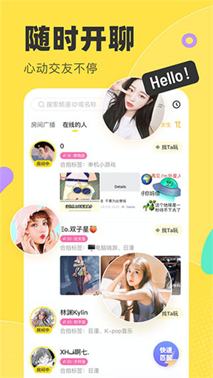  截图4