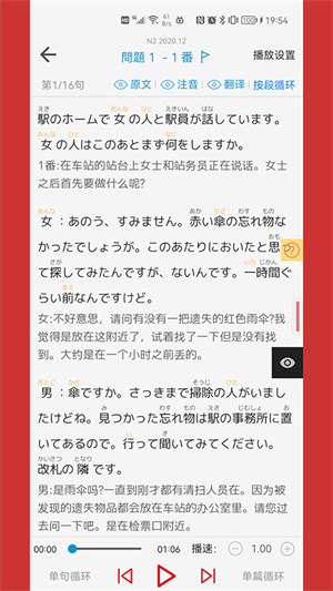  截图4