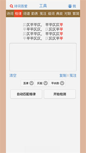  截图1