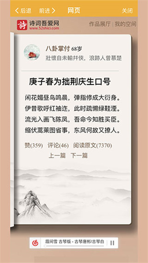  截图3
