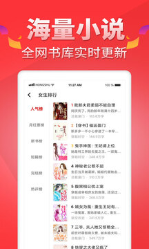  截图4