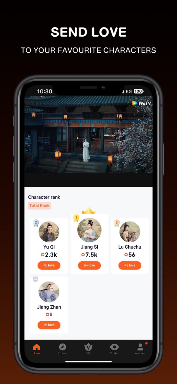  截图4