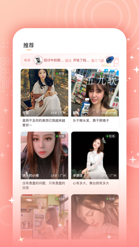  截图1