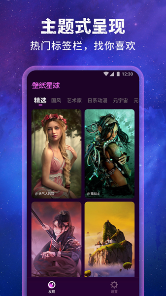  截图4
