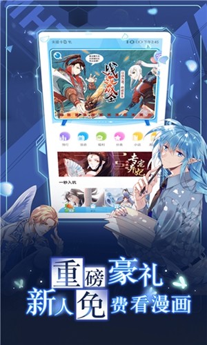  截图1