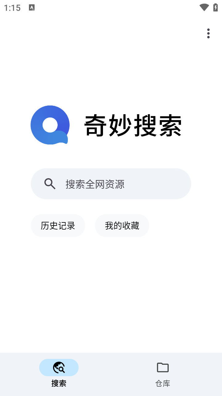  截图1