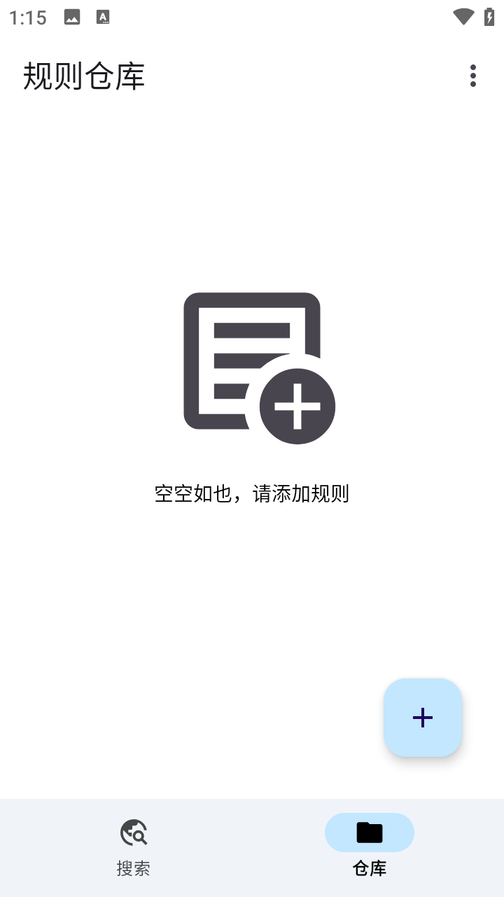  截图2