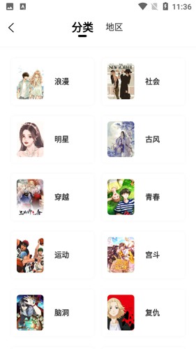  截图2