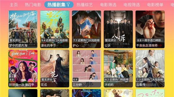  截图2