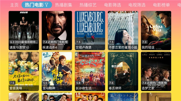  截图3