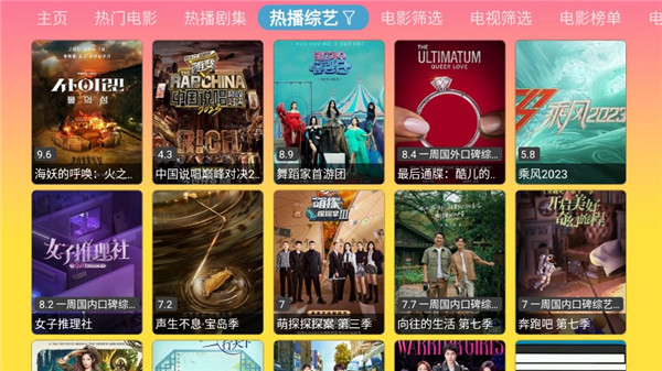  截图4