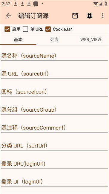  截图2