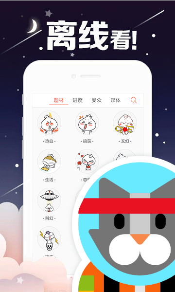  截图1