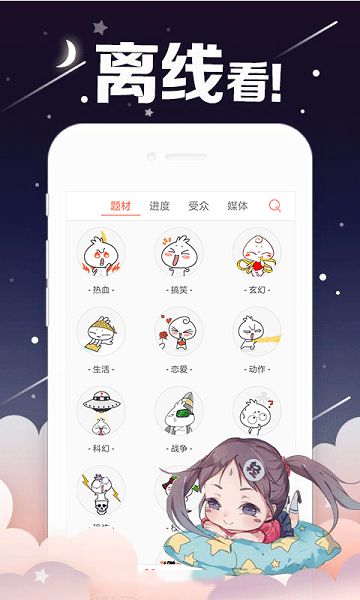  截图3