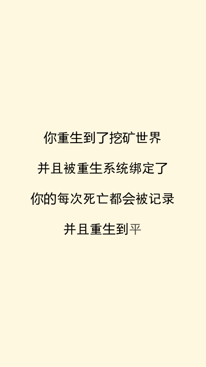  截图1