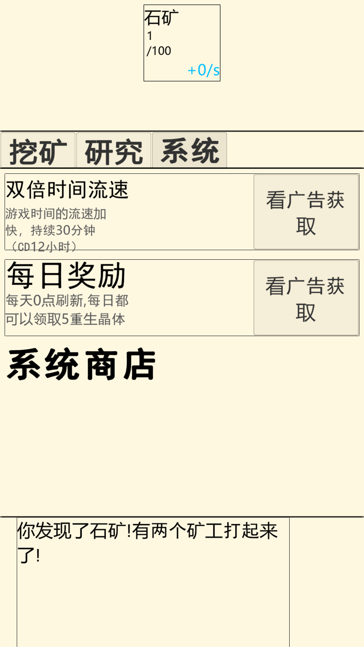  截图5