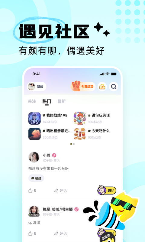  截图1