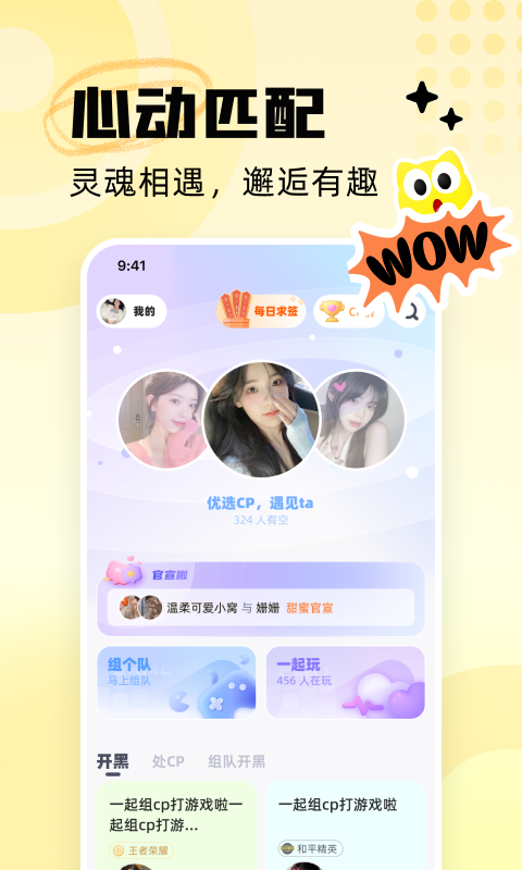  截图2