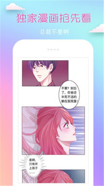  截图2