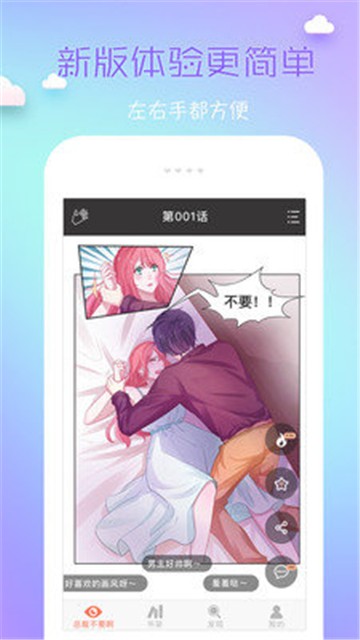  截图1