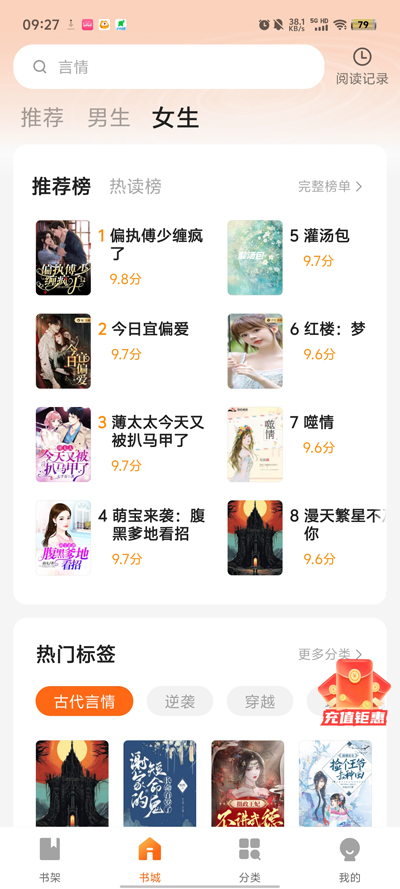  截图1
