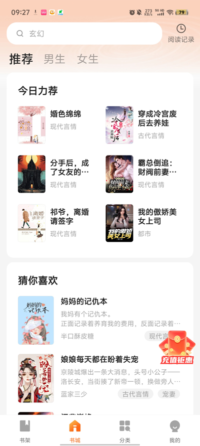  截图2