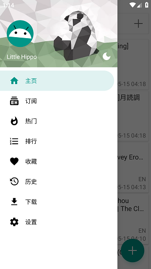  截图2