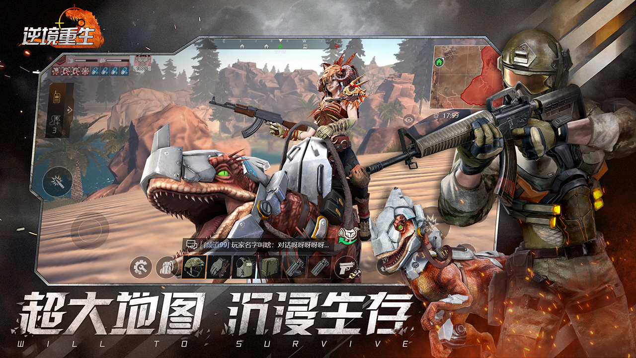  截图1