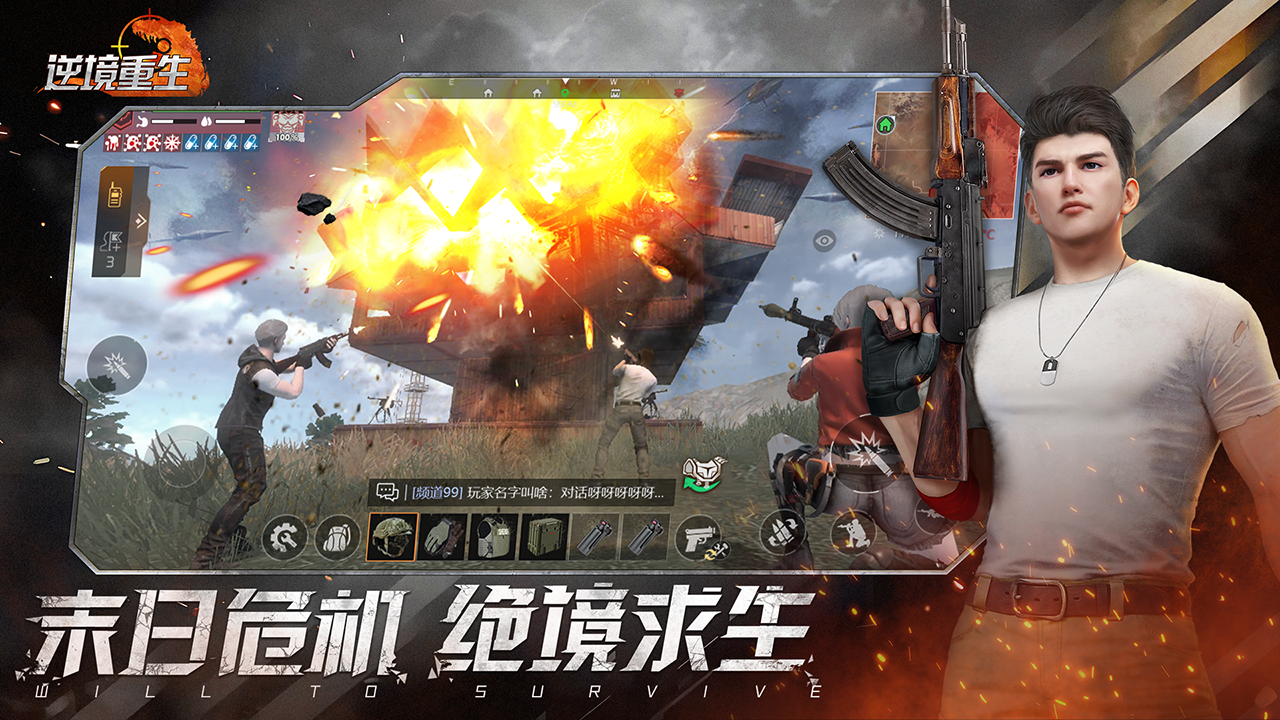  截图2