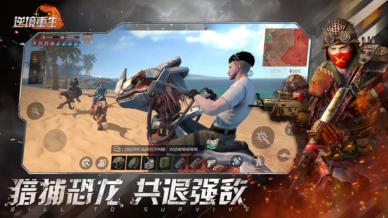  截图4