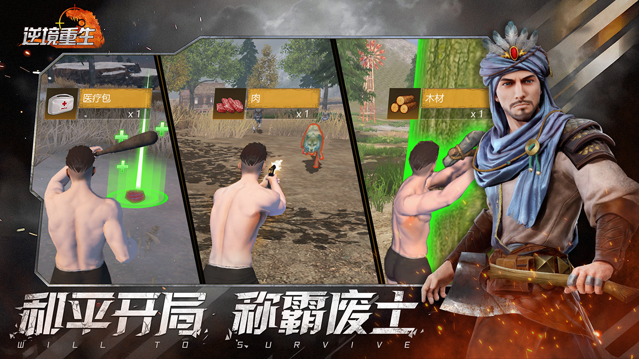  截图5