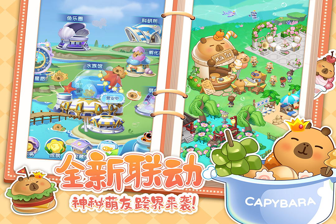  截图1